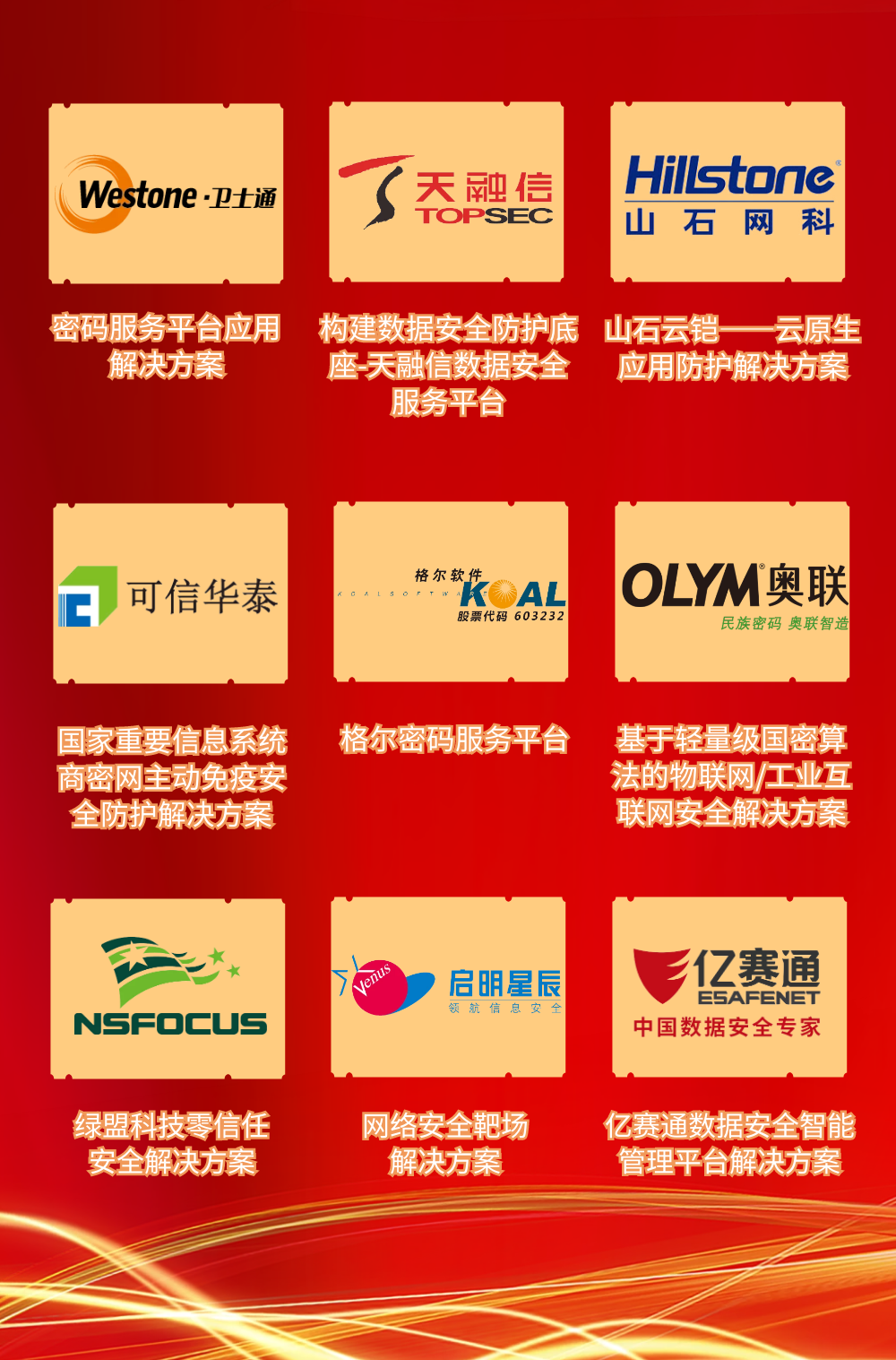 J9国际站 J9信息